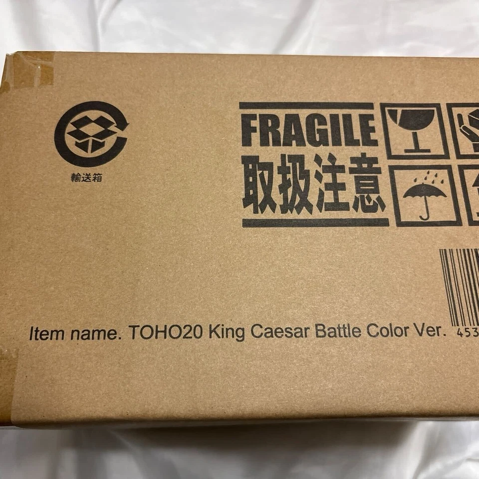 Toho Large Monster Series King Caesar Battle Color Ver. Toho Daikaiju NEW - Image 3 of 4