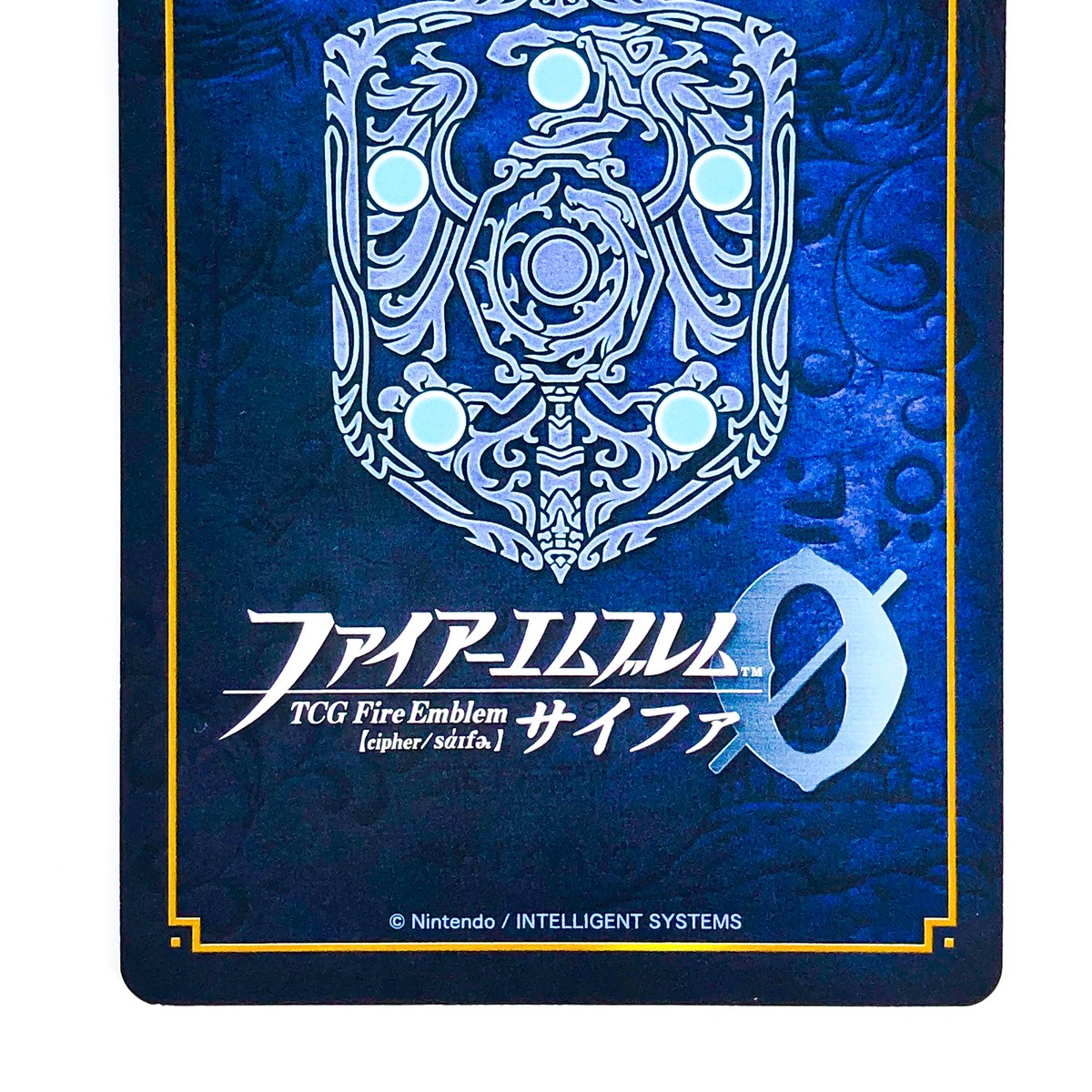 ファイアーエムブレム サイファ  B14-097SR＋ 　イレース(箔押し) Amazon.co.jp: イレースSR+ +α ファイアーエムブレム0 サイファ