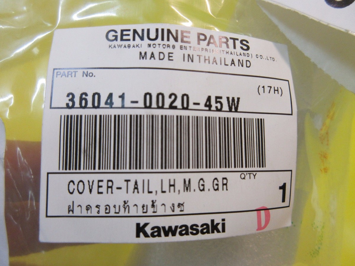 kf様ご購入分 NEW OEM KAWASAKI Z125 PRO Z 125 LEFT LH L SIDE TAIL SEAT