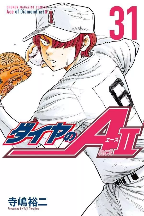 ACE OF DIAMOND act II Vol. 31 Yuji Terajima Japanese Baseball Comic Manga  ダイヤのA