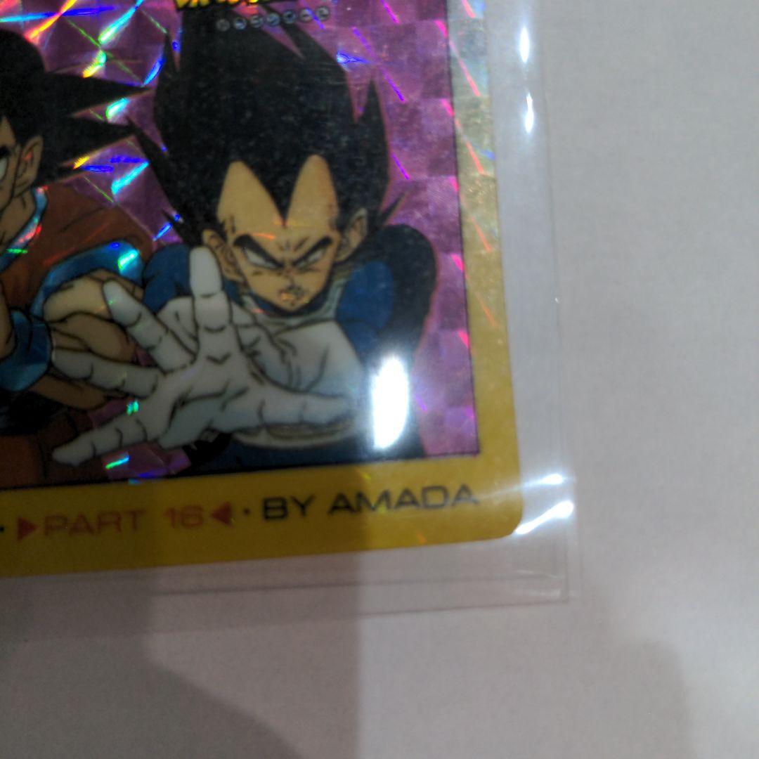Dragon Ball Z Pp ​​Card Part 16 Made By Amada 200000 Power | eBay