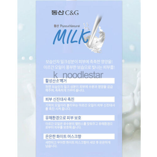 Dongsan pelle latte sapone idratante olio di argan bagno coreano 100 g × 2 bar - Foto 9 di 10