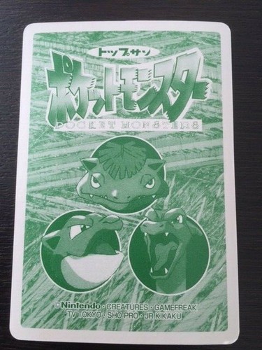Ivysaur No.002 Pokemon Card CARDDASS Top Sun Japanese Nintendo F/S #K - Picture 2 of 2
