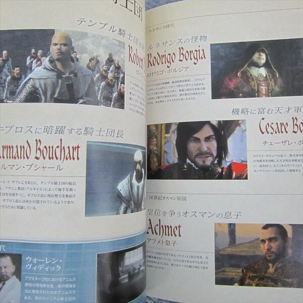 ASSASSIN'S CREED Archive Book w/DVD Guide Fan Book Sony PS3 2011 Ltd Booklet - Image 4 of 4
