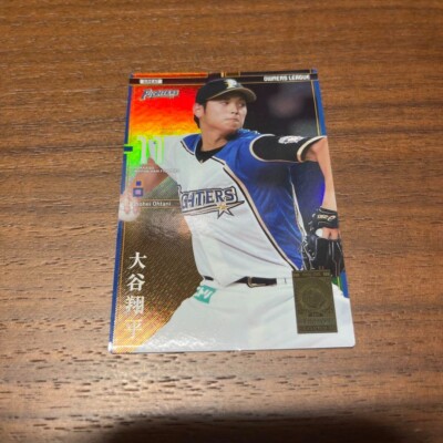 Shohei Ohtani Owners League Card 2013 Rookie Card & 2015 GREAT
