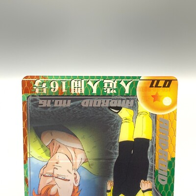 Android 16 DRAGON BALL Z Mini Plastic Trading Card No.71 Japan