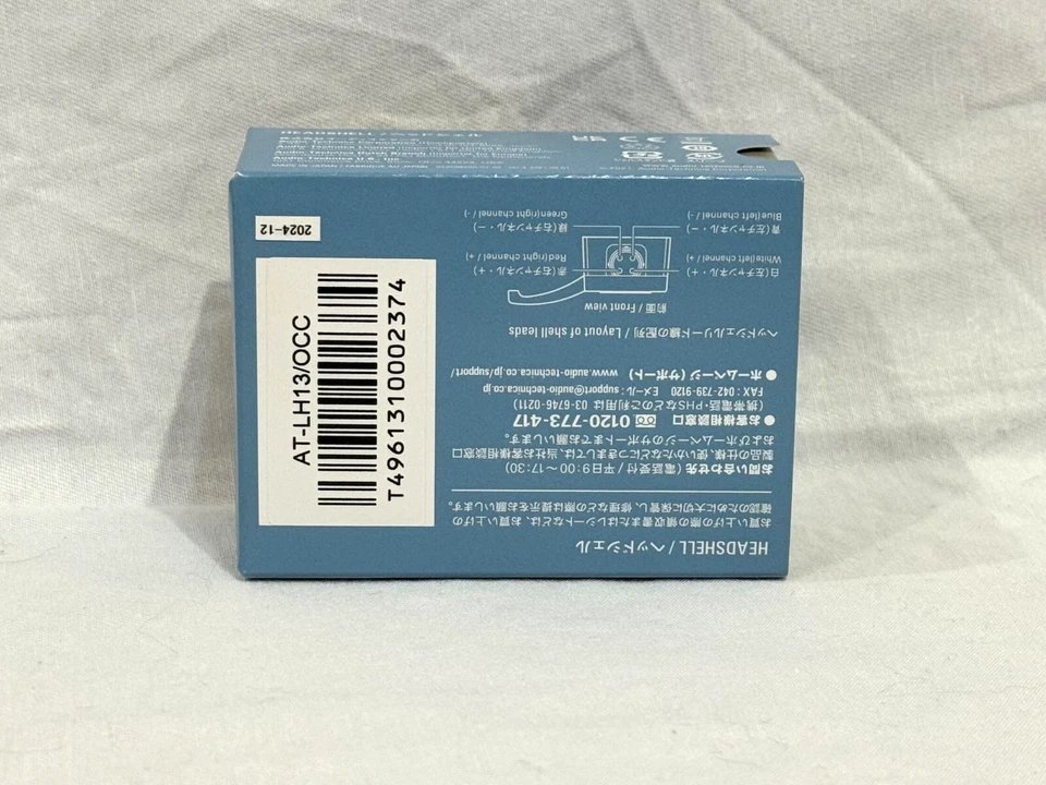 Audio-Technica AT-LH13/OCC Headshell Made in Japan - Image 4 of 4