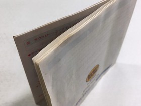 DL2788 Cyber Knight BOXED PC Engine Japan