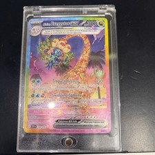 Alolan Exeggutor ex 242/191 Sv08: Surging Sparks Special Illustration Rare NM