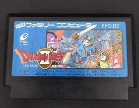 Enix Dragon Quest Famicom Software Fcr75