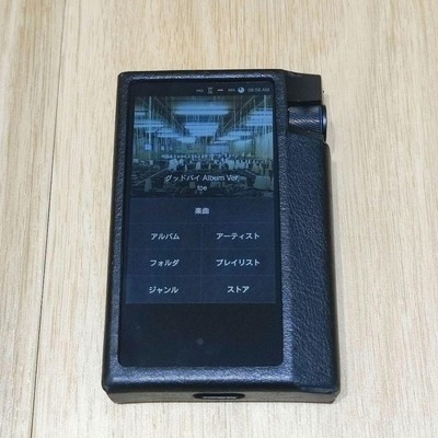 Astell&Kern AK70 MKII High Resolution Portable Audio Player Noir 