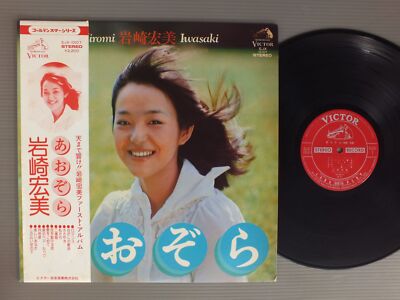 HIROMI IWASAKI/AOZORA w/OBI JPN SJX10107 | eBay