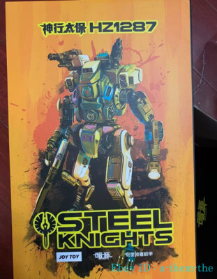 暗原 joytoy STEEL KNIGHTS 刑天 JoyToy Battle For The Stars Steel Knights Xingtian Mecha