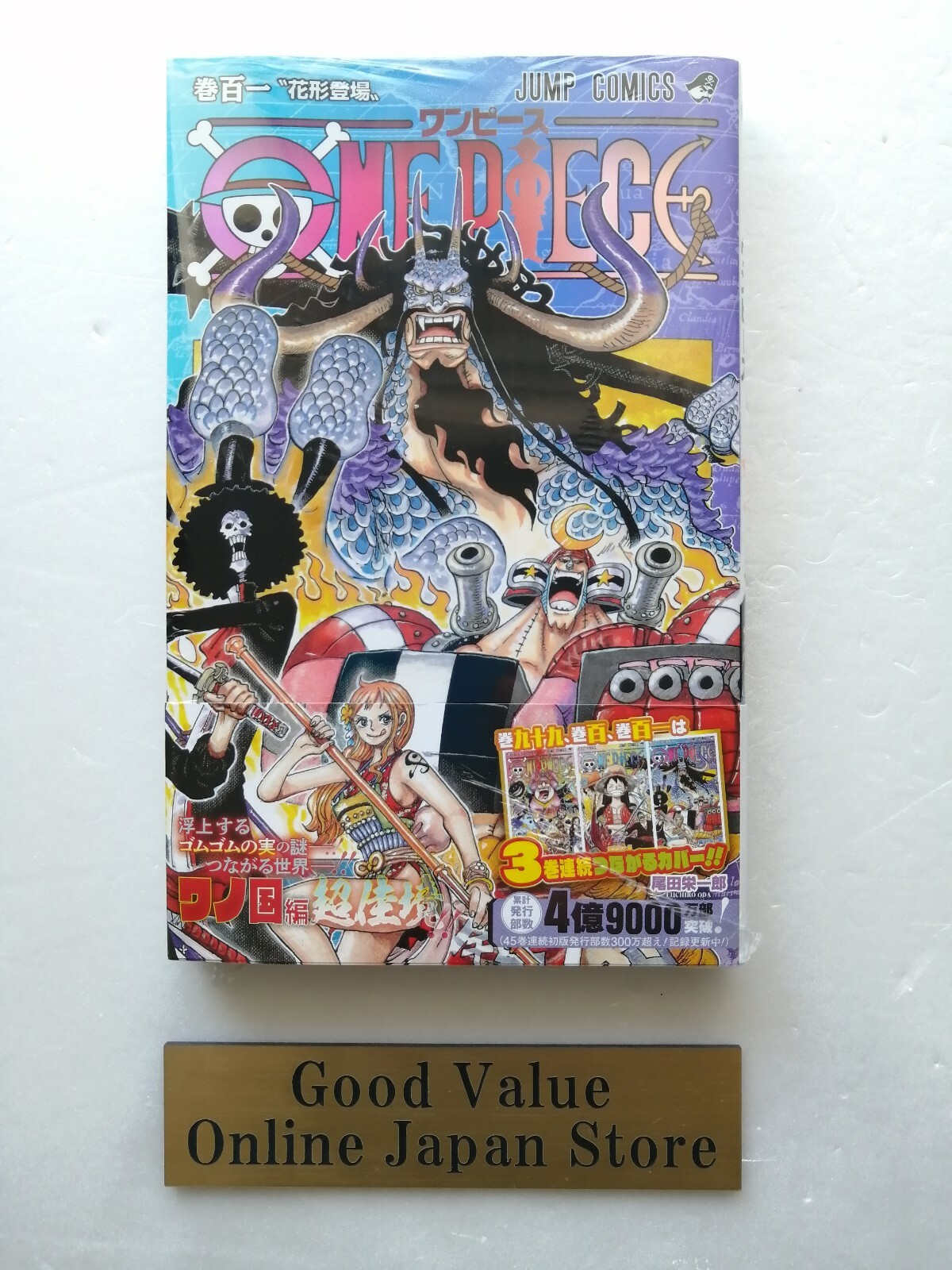 One Piece Comic Vol 101 Manga Eiichiro Oda Anime Jump New Japanese From Japan Ebay