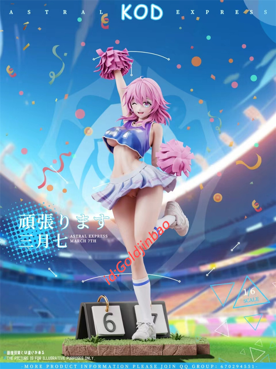 KOD Studio Honkai: Star Rail March 7th Resin Statue Pre-order 1/4
