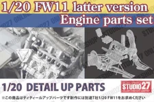 STUDIO27 1/20 Williams FW11 Engine parts set latter version TAMIYA Metal FP20127