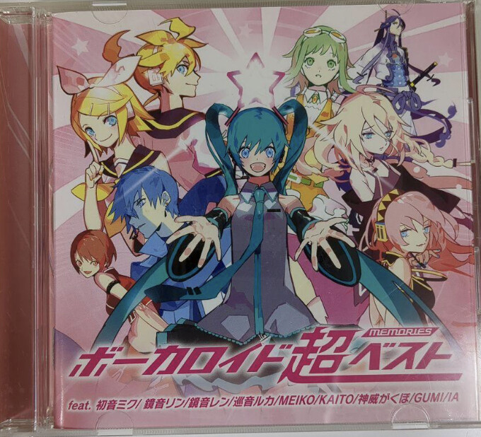 Set of 6 / VOCALO CD Miku Best '07-'09 impacts, memories 5th