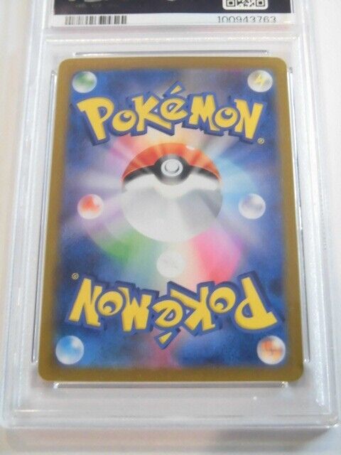 PSA 10 Pokemon Card Pikachu ex SR 122/106 sv8 Electric PSA 10 Pokemon Card Pikachu ex SR 122/106 sv8 Electric