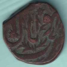 BHOPAL STATE COPPER PAISA RARE COIN