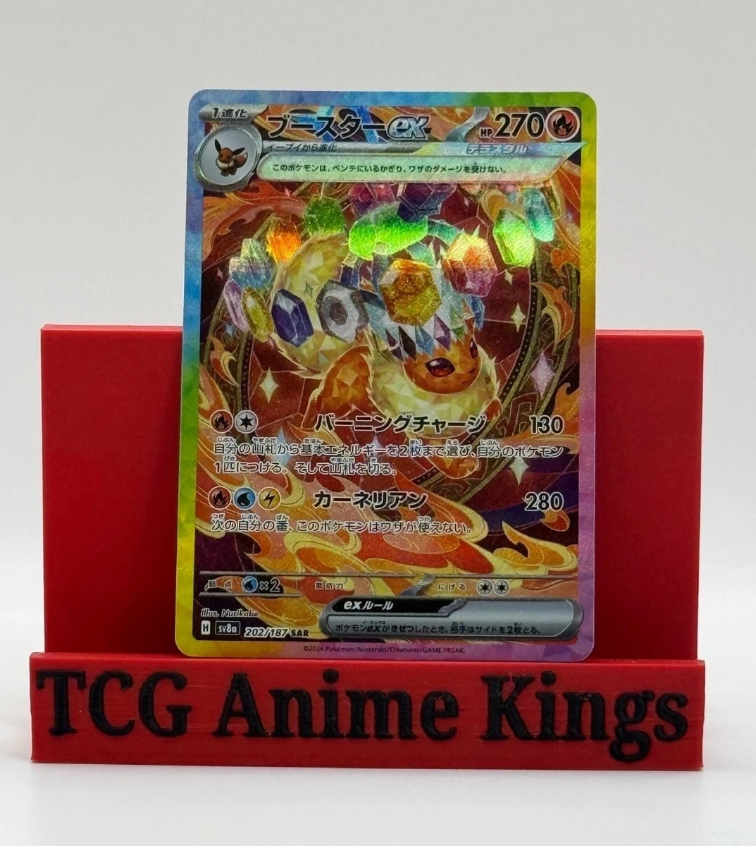 Flareon Pokémon TCG Trading Card Games in Japanese Individual for