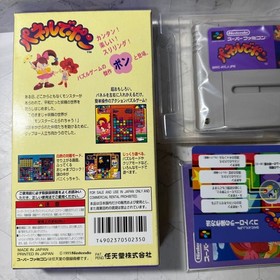 Panel Depon Famicom Box Manual Japan Region