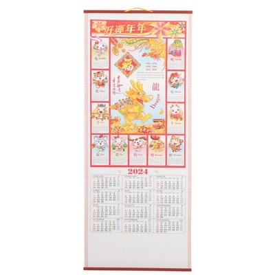  Monatskalender Dekorativer Kalenderanhänger Hängender Wandkalender