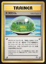 Ecogym Non Holo Rare Neo Genesis Pokemon Japanese Near Mint