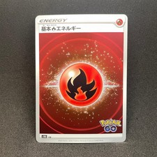 Fire Energy Pokemon GO Pokemon Japanese Near Mint AAA