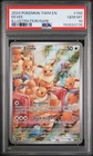 2024 POKEMON TWM EN-TWILIGHT MASQUERADE ILLUSTRATION RARE #188 EEVEE PSA 10
