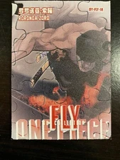 ONE PIECE - ZORO - BURNING BLOOD - DY-FLY-18