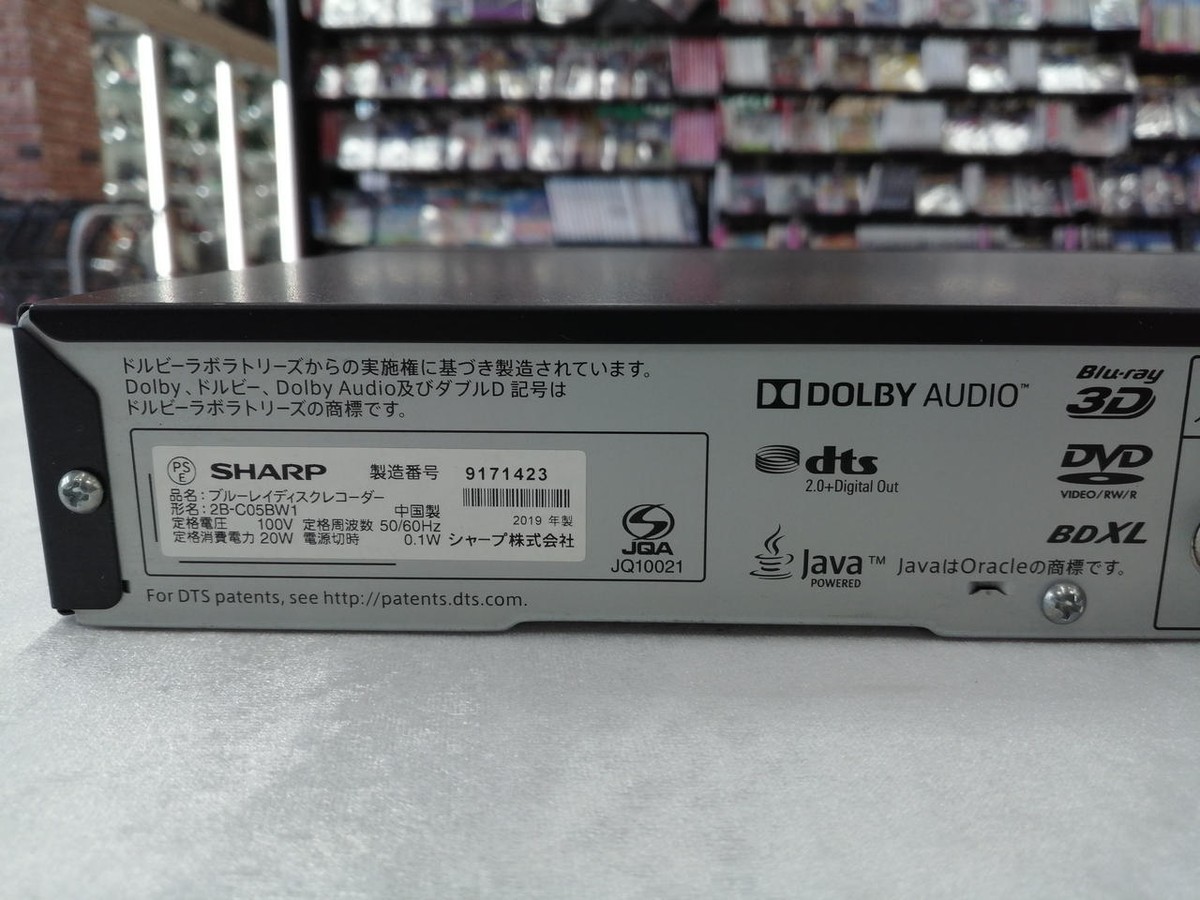 Sharp 2B-C05BW1 Blu-ray Recorder 500GB Good Condition from Japan