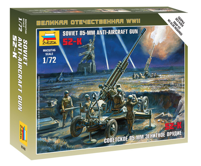 ZVEZDA 6148 1:72 SOV.85mm ANTI-AIRCRAFT GUN - 4 figures