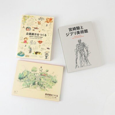 みやざき Hayao Miyazaki and Ghibli Museum Art Book Bilingual illustration