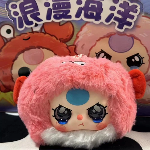 BABY THREE Romantic Ocean Figur Serie Confirmed Blind Box Plüschtier Puppe - Bild 14 von 27