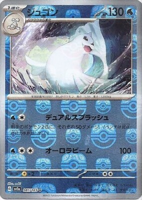Dewgong 087/165 sv2a Master Ball Mirror Pokemon Card 151 Japanese