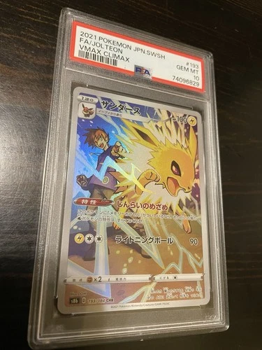 Pokémon PSA 10 Japanese Vmax Climax Jolteon 193/184 Holo