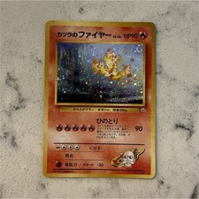 Blaine's Moltres #146 Prices | Pokemon Japanese Challenge from the