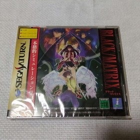 unopened Black Matrix Sega Saturn