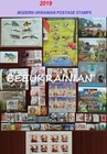 New Ukraine 2019 year, COMPLETE Full Set of Ukrainian stamps blocks sheets MNH**