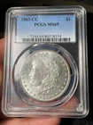 1883-CC PCGS MS65 Morgan Silver Dollar Reverse Toned