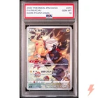 PSA 10 Pikachu CHR 073/071 S10a Dark Phantasma - Pokemon Card Japanese 2022