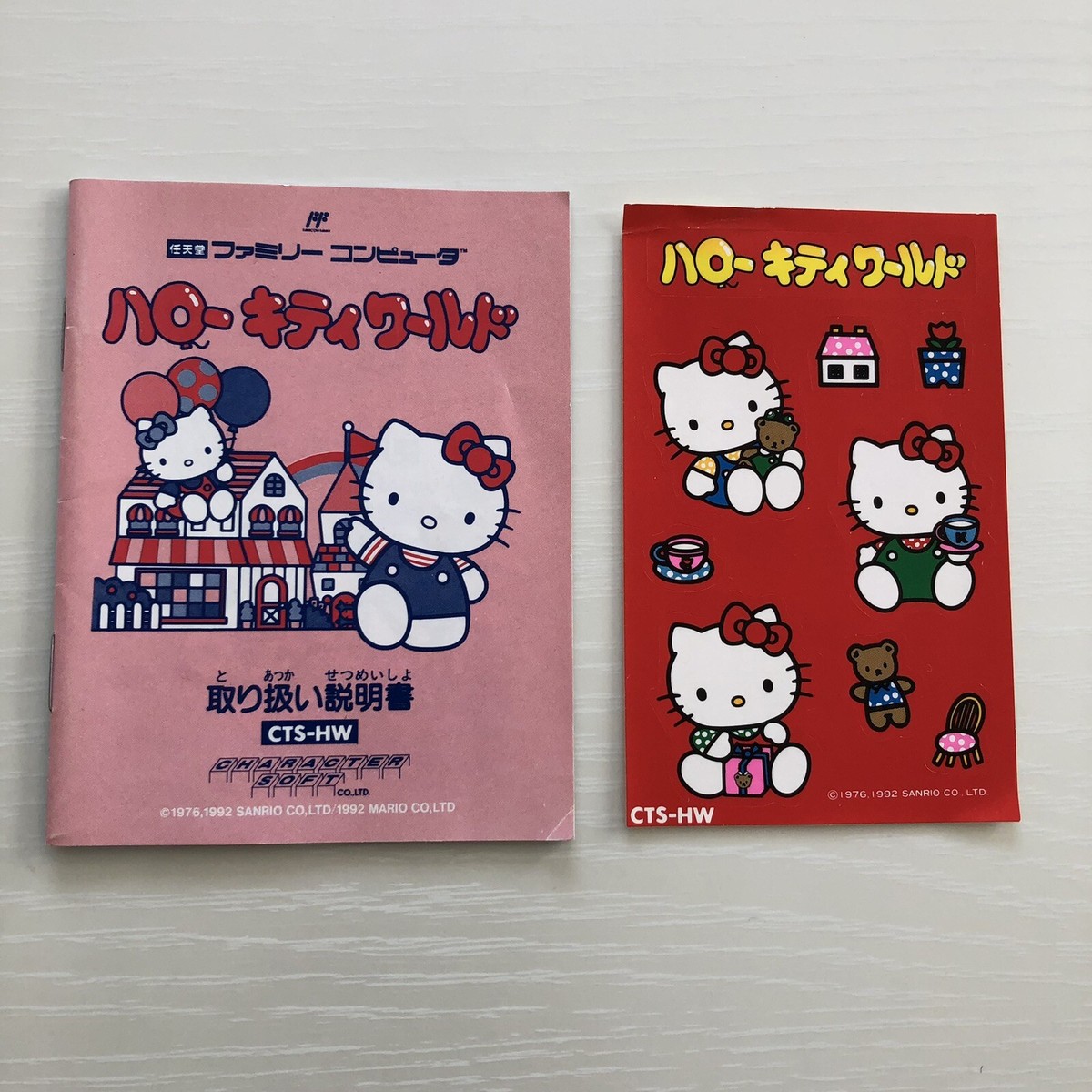 Famicom Hello Kitty World Nintendo FC Sanrio Japanese import | eBay