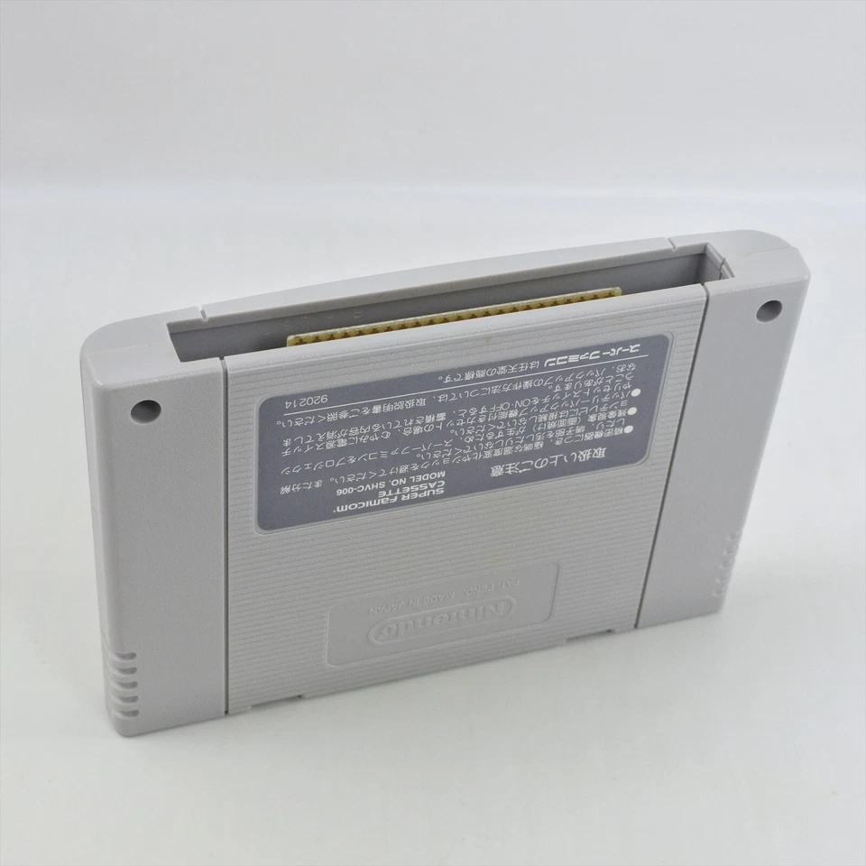 SYVALION Super Famicom Nintendo 8252 sf - Image 4 of 4