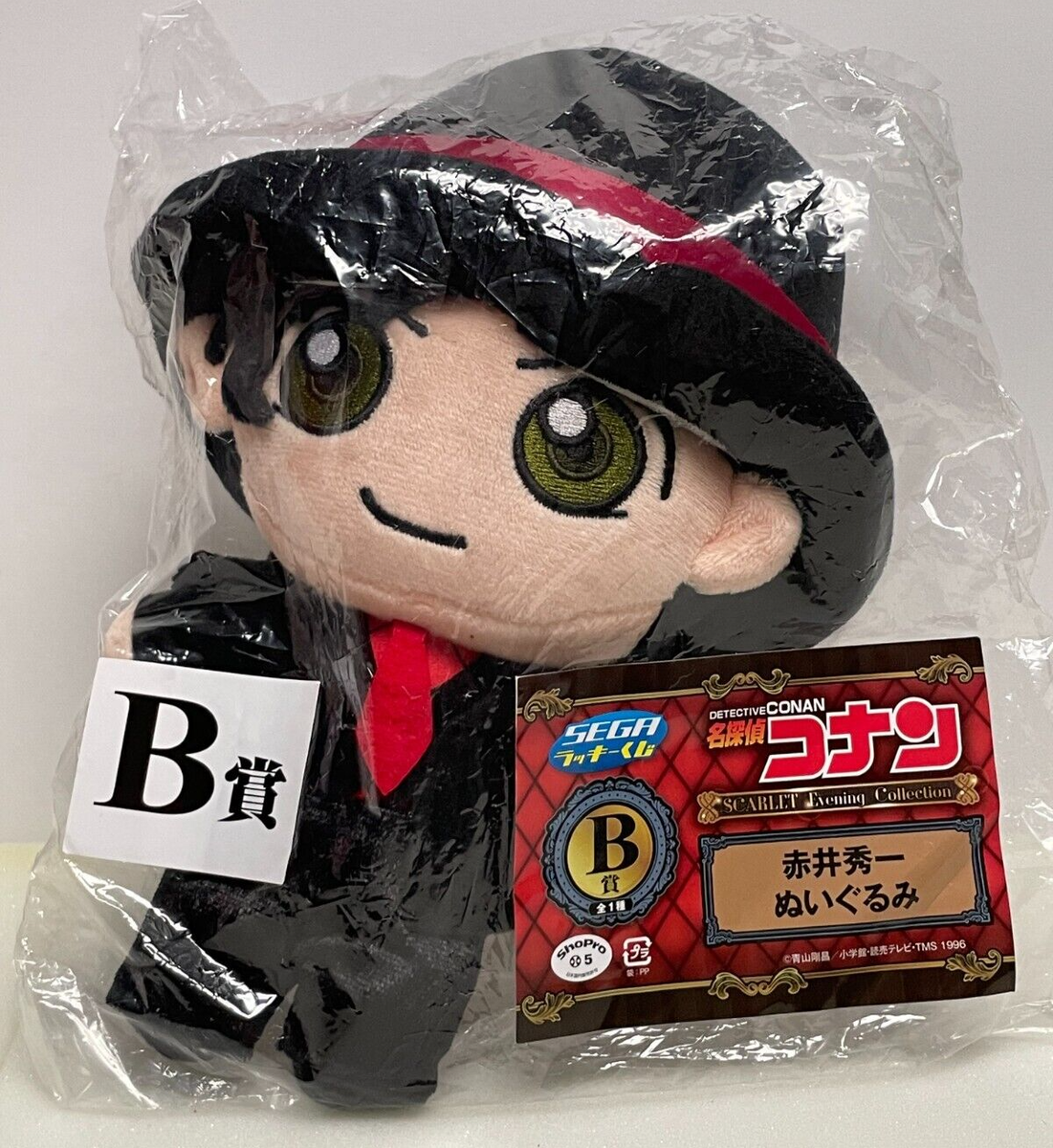 Sega Lucky Kuji Detective Conan (Case Closed) SCARLET Evening