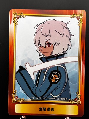 Yuma kuga World Trigger Cards 2020 Jamp Fair In Animate Japanese JAPAN Shueisha