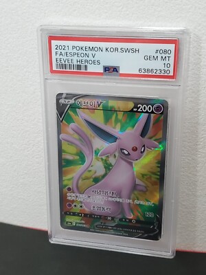 2021 Pokemon Korean Sword & Shield Eevee Heroes 080 Full Art