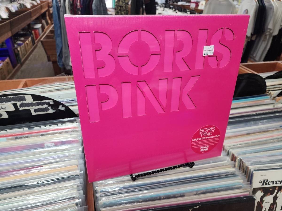 Boris - Pink [Indie-Exclusive Splatter Vinyl] NEW Vinyl | eBay