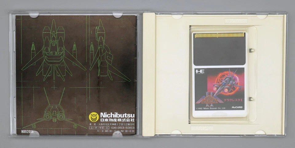[ PCE ] TERRA CRESTA II - Nichibutsu Overhead SHMUP - PC Engine Hu Card JAPAN - Image 4 of 4