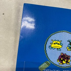 S-32 Family Computer Dr. Mario Guaranteed Victory Strategy