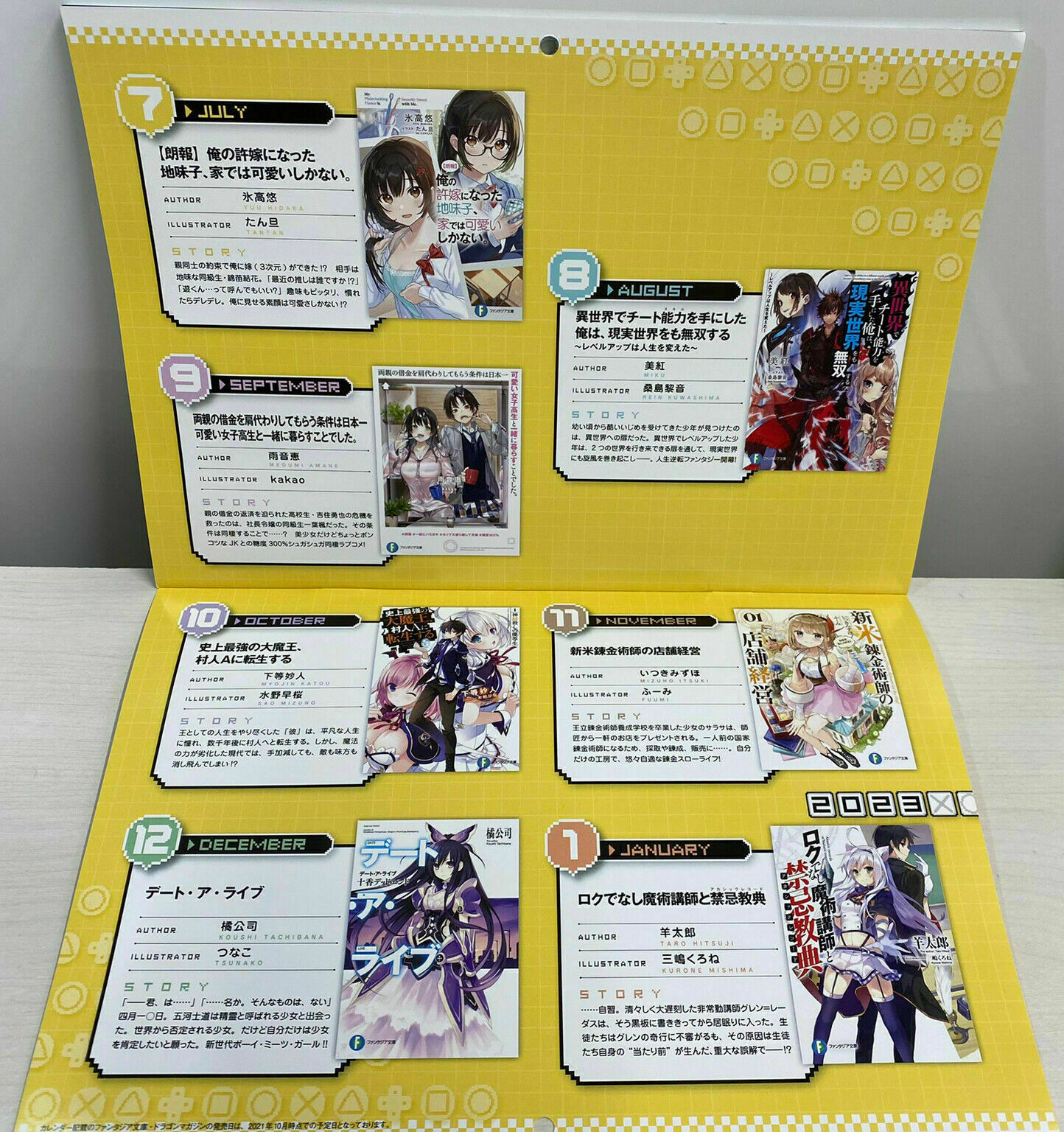 High School DxD DX.7 + Extra leaflet Set Japanese Novel Ichiei Ishibumi D×D